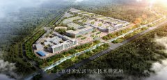 黑龙江广源国际物流产业园工程项目