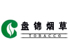 盘锦市卷烟物流配送中心项目