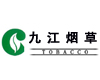 九江烟草公司物流配送中心工艺设计