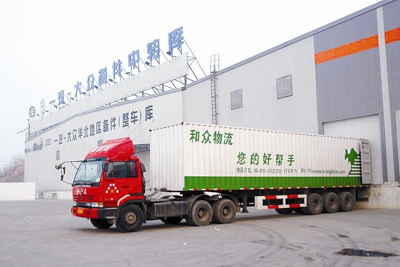 北京和众奥顺达物流有限公司工程项目